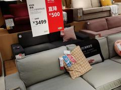 -宜家家居(哈尔滨商场店)