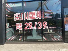 门面-必胜客(世纪港湾店)