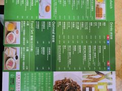 -新鸿发咖啡美食