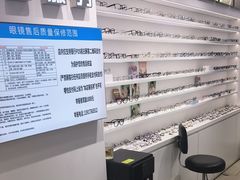 -美式眼镜·授权蔡司.依视路.尼康.豪雅.明月(南翔印象城店)