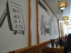 -小姜锅贴(凤凰街店)