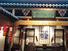-唐山宴百姓府邸院落中餐