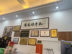-周大娘牛乳(旧寨古村总店)