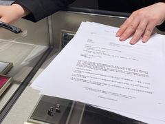 -梵克雅宝(国贸商城店)