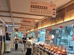 -老淮滨-蚌埠非遗小吃(淮河路店)