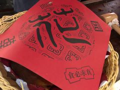 -乾园(天河城店)