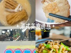 -新旺茶餐厅(鑫耀·光环live店)