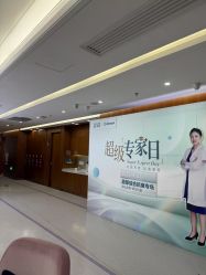 -厦门美莱整形美容医院