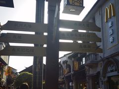 -河坊美食街(河坊街店)