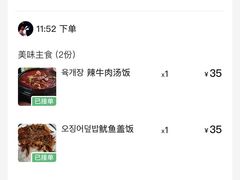 -多宾韩国料理(学衡路店)