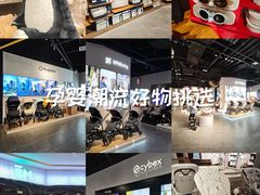 -天河城购物中心