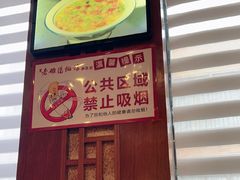 -老雒阳面馆·水席(定鼎门店)