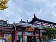 -楼外楼(西湖景区孤山路店)