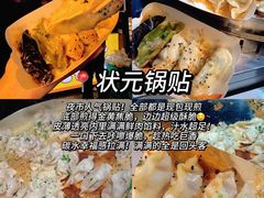 -大学城夜市