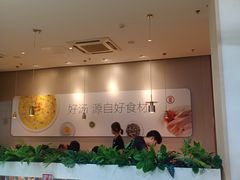 -吕氏疙瘩汤·海鲜新鲁菜(凯德mall新都心店)