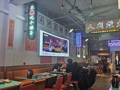 -川正旺江湖菜(三元桥店)