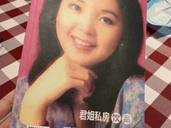 -邓丽君音乐主题餐厅