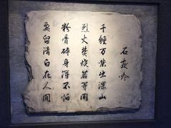 -于谦祠