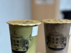 -花斑茶社(旺角店)