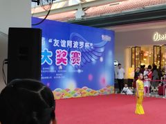 -长沙友阿奥特莱斯