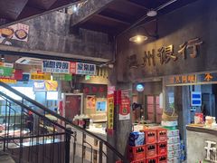 -五马集·海鲜·温州大牌档(黑金冠五马街十字路口店)