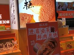 -糕大师•手作鲜糕点(滨湖万达店)