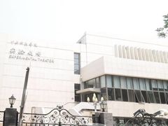 -中央戏剧学院(东城校区)