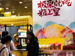 -粒上皇(淮河路步行街店)