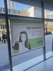 -润复丝·泽发防脱头皮管理