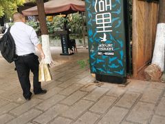 -翠湖里(翠湖南路店)