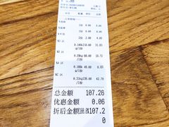 -川锅哎哟·麻辣香锅(国大城市广场店)