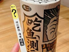 -太二酸菜鱼(花都融创茂店)