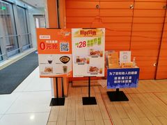 -大快活(丽丰店)