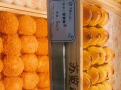 -苏览新中式糕点(丽发新城店)
