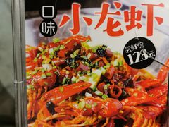 -田趣园长沙菜(天安云谷店)