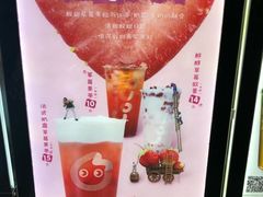 -CoCo都可(小寨赛格店)