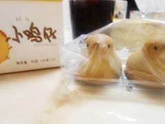 -好利来(熙地港店)