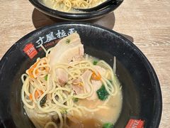 -寸屋拉面(凯德晶萃店)