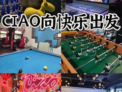 -CIAO·团建聚餐·生日派对轰趴馆(福田店)