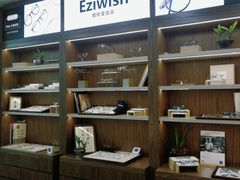 -Eziwish眼镜·蔡司授权店