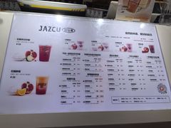 -Jazcu珍仕菓鲜榨果汁(西单大悦城店)
