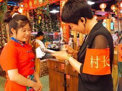 -粗粮人家(簋街店)