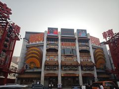 -中街刘老根大舞台