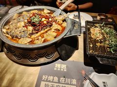 -烤匠麻辣烤鱼(时代广场店)