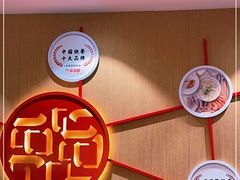 -南城香(北京南站店)