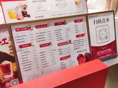 -须尽欢·冰淇淋&中国茶(翔殷路店)