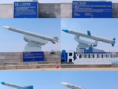 -中华人民共和国水准零点