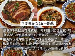 -观音桥步行街
