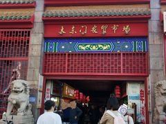 -大东门农贸市场(东顺城街)