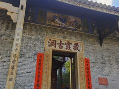 -飞霞风景名胜区